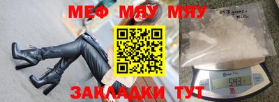 прущие крисы Первоуральск