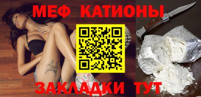 прущие крисы Первоуральск