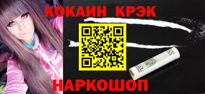 прущие крисы Первоуральск