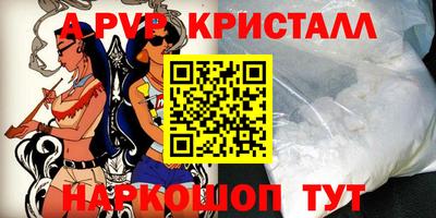 гашиш Обь