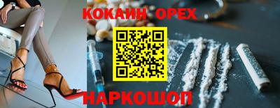 марки nbome Обнинск