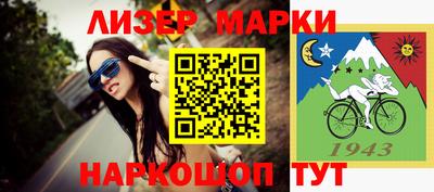 прущие крисы Первоуральск