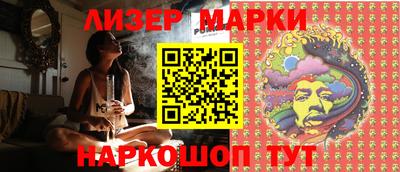 марки nbome Обнинск