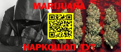 марки nbome Обнинск