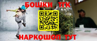 каннабис Партизанск