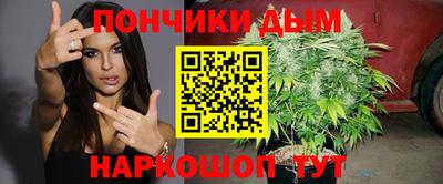 каннабис Партизанск