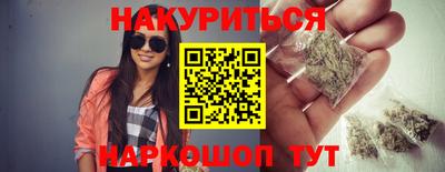 прущие крисы Первоуральск