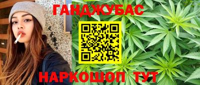гашиш Обь