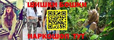 прущие крисы Первоуральск