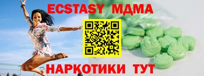 марки nbome Обнинск