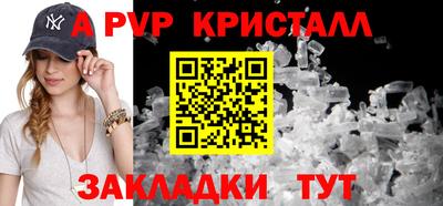 марки nbome Обнинск