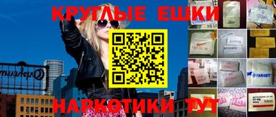 прущие крисы Первоуральск