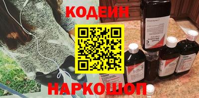 гашиш Обь