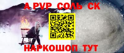 гашиш Обь