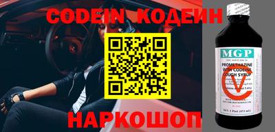 гашиш Обь