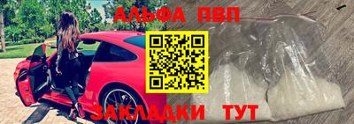 каннабис Партизанск