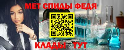 каннабис Партизанск