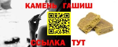 каннабис Партизанск