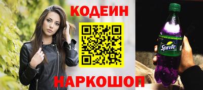 марки nbome Обнинск