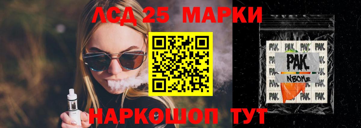 ОМГ ОМГ онион  ЛСД экстази ecstasy  Пугачёв  Лсд 25 экстази  Вход с VPN  ЛСД экстази ecstasy 