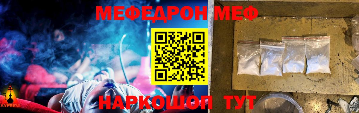 Пугачёв  МЯУ-МЯУ мука  Меф  Вход с VPN 