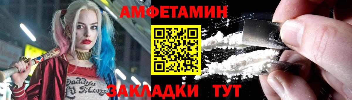 Метамфетамин винт Пугачёв