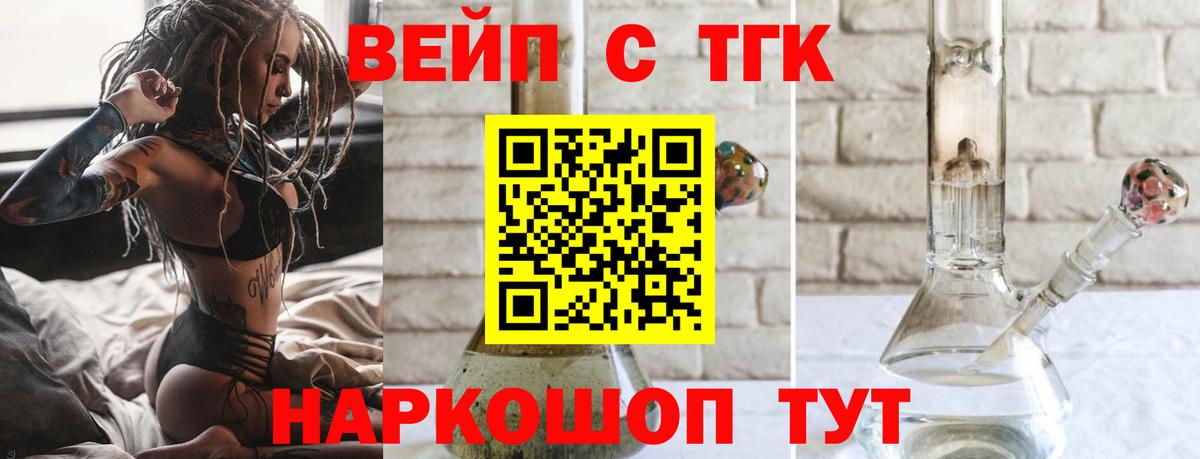 Дистиллят ТГК Wax  Дистиллят ТГК жижа  Пугачёв  Вход с VPN 